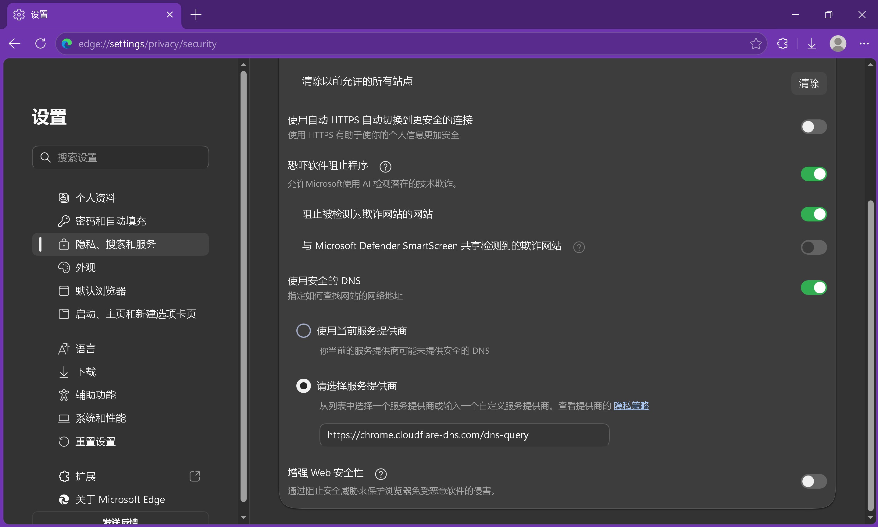 dns